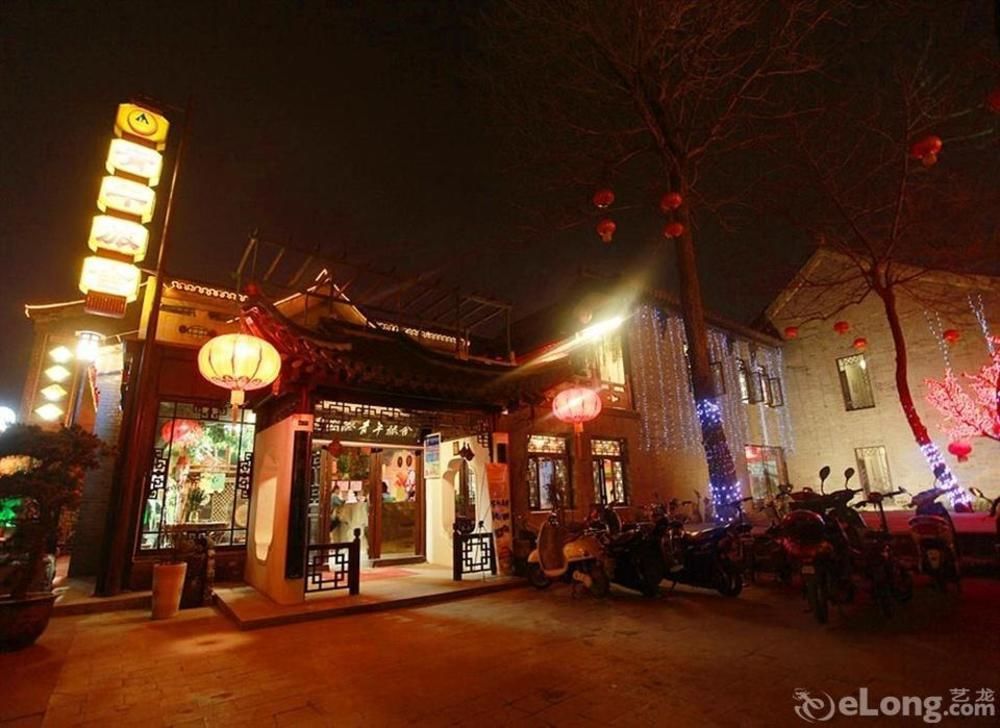 Yangzhou International Youth Hostel Geyuan Garden Exterior photo