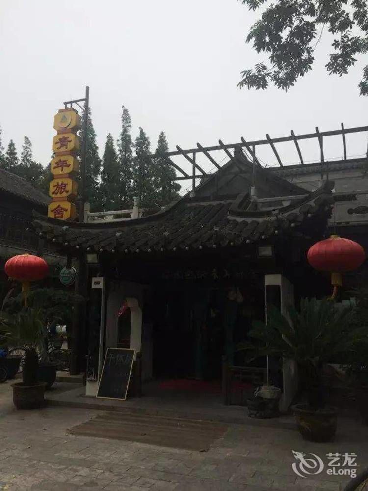 Yangzhou International Youth Hostel Geyuan Garden Exterior photo