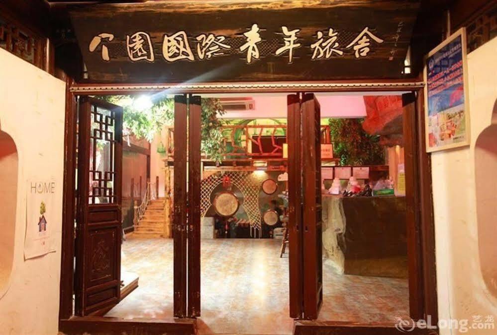 Yangzhou International Youth Hostel Geyuan Garden Exterior photo